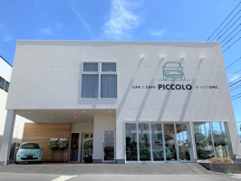 ヨーロッパ車とカフェを楽しむ...静岡県駿東郡長泉町納米里にカーアンドカフェ『ピッコロ』オープン
