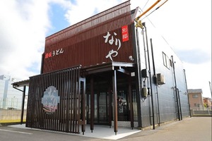 香川県高松市一宮町に「別邸 なりや」が昨日よりプレオープンされてるようです。