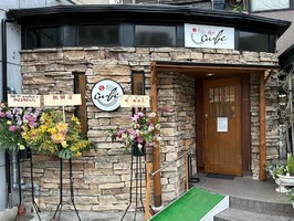 大阪市天王寺区国分町にラーメン屋「麺やaube（おーぶ）」が本日グランドオープンされたようです。