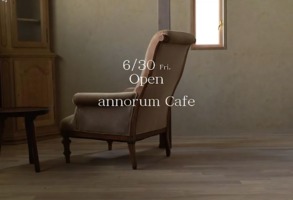 祝！6/30open『annorum cafe（アンノルムカフェ）』（東京都台東区）