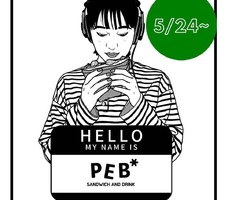 📺【大分市】PEB #ランチ #サンドイッチ
