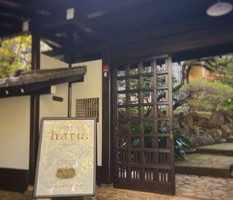 隠れ家のような古民家カフェ。。。静岡県熱海市桜木町に『ハル.』4/10オープン