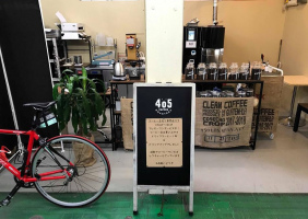横浜の西前日用品市場内に自家焙煎「405コーヒーロースターズ」プレオープンされたようです。