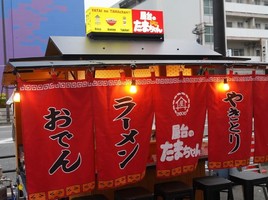 😀福岡市中央区長浜で「ココの豚骨ラーメンがえぐい！10店舗オーナーが運営する屋台に密着！」