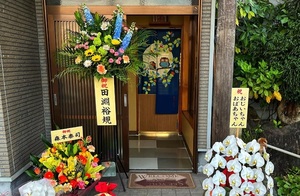 岡山県真庭市久世に「cafe まっちゃん」が5/1にオープンされたようです。