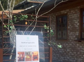 とまり木のようなカフェ。。。三重県伊賀市伊那具に『トマリギカフェ』1/19グランドオープン