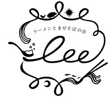 😀京都市山科区椥辻草海道町で「カレーの人気店がついにラーメン屋に！ラーメンとまぜそばのお店Lee」