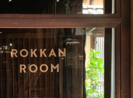 部屋ごとにコンセプトを変え...奈良市元林院町8に喫茶店『ROKKAN ROOM』プレオープン中