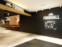 福岡PayPayドーム隣接のボスイーゾフクオカ3階に「The FOODHALL」7月21日オープン！