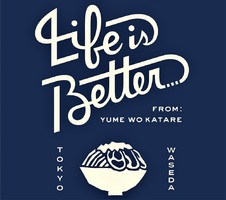 東京新宿区西早稲田に「Life is Better…from夢を語れ」が昨日オープンされたようです。