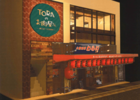 神奈川県鎌倉市大船1丁目にハングリータイガー新ブランド「TORAのお肉屋さん」本日オープン！