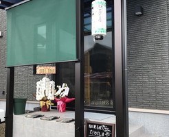 愛媛県西条市小松町新屋敷甲に駄菓子屋「だがしまや」が4/1グランドオープンのようです。
