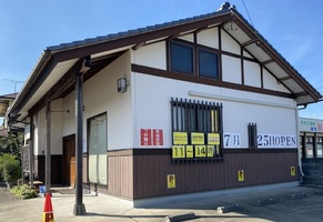 茨城県高萩市安良川に「麺屋 むすぶ」が本日グランドオープンされたようです。