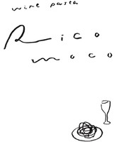 祝！4/12open『RICO moco（リコモコ）』ワイン・パスタ（愛知県豊田市）