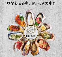 😀札幌市中央区で「牡蠣好き必見！美味しい牡蠣料理が食べられると人気のお店が札幌駅前店OPEN！」