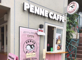 東京品川区戸越5丁目に辛旨ペンネアラビアータ＆カフェ「ペンネカフェ」がオープンされたようです。