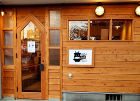 長崎県諫早市栄町にハンバーグのお店「ハンバーぐりこ」が3/9にオープンされたようです。