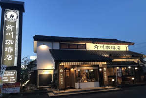 熊本県合志市幾久富に和モダンな珈琲店「前川珈琲 光の森合志店」がオープンされたようです。