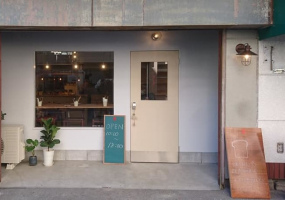 福岡市早良区室見4丁目にパン屋「pinahause（ピナハウゼ）」オープン