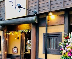 カフェバルのお店...岡山県岡山市北区幸町に「木造キッチンそら」が3/1にオープンされたようです。