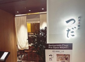 😀東京都港区で「ミシュラン一つ星店で10年修行したシェフが創り出す串揚げの世界がマジで凄かった」