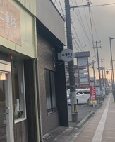 2020.8オープン！ ランチセットが味わえる？！八戸市尻内町「二重まるカフェ」