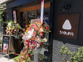 新店！静岡県三島市広小路町におにぎりカフェ『おにぎりだるま』7/30グランドオープン