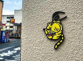 福岡県北九州市小倉北区黄金に「元祖佐賀つけ麺 孤虎 小倉店」が6/1にオープンされたようです。