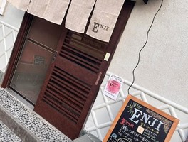 😀栃木県小山市城東で「ENJI・燻製プレート 燻製料理が自慢のお店」