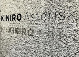 😀大阪市北区天神橋で「🍥【KINIRO Asterisk】🍜和風醤油らーめん」