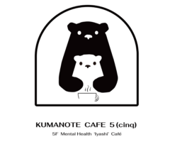 大阪府中央区上本町西に「KUMANOTE CAFE 5（サンク）」8月19日グランドオープン！