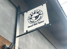 京都市北区大宮南箱ノ井町にスパイスカレー屋「グッドサンスパイス」が1/3にオープンされたようです。