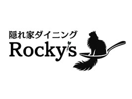 東京都江戸川区南篠崎町に隠れ家ダイニング「ロッキーズ」が1/22よりプレオープンされてるようです。