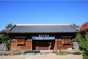 大阪府和泉市和気町にカレー屋「BETTEI 別邸」11月1日グランドオープン！