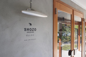 水辺のコーヒー...福島県白河市南湖に『SHOZO SHIRAKAWA』オープン