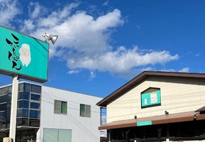 長野県長野市稲田にパンケーキ専門店「こびとぱん長野」が10/23にオープンされたようです。