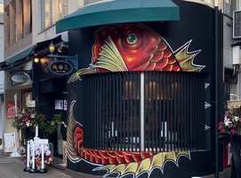 愛媛県松山市大街道3丁目に「真鯛らーめん麺魚 松山本店」が本日グランドオープンされたようです。