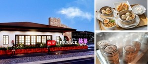 NEWS！すかいらーくが「飲茶」専門店 新業態を模索  飲茶TERRACE 桃菜 鶴川店