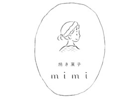 祝！11/21open『mimi（ミミ）』焼き菓子カフェ（東京都世田谷区）