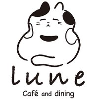 祝！12/16open『Lune（ルネ）』カフェ・ダイニング（東京都杉並区）
