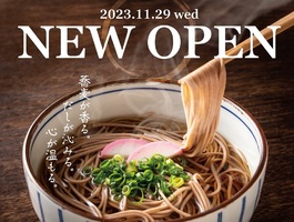 😀鳥取県米子市で「皆生温泉街の「温泉蕎麦処 丈-take-」気軽にふらっと立ち寄りたいおそば屋」
