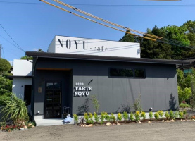  福岡市朝倉郡筑前町畑嶋にタルト専門店「NOYU（ノユ）」が移転プレオープンされたようです。