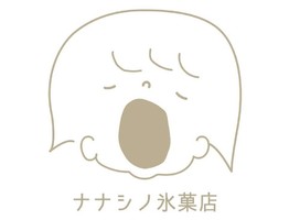 祝！6/28.GrandOpen『ナナシノ氷菓店』かき氷専門店（東京都目黒区）