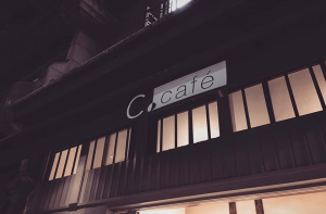 人々が集い語らい楽しむ場...大阪の天神橋筋六丁目駅近くに『C.cafe』プレオープン