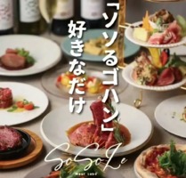 祝！2/25open『Meat Labo SOSOLE（ミートラボ ソソル）』肉バル（大阪市北区）