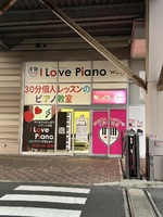 29204I Love Piano Vol.22 イオンタウン天理教室