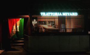 古民家を改装...阪急烏丸駅近くにシャンパン×フリット『トラットリア ミヤコ』本日オープン。