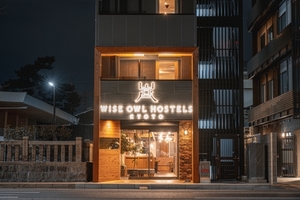 京都市南区のホステル『WISE OWL HOSTELS KYOTO』3/1open