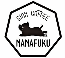 祝！2/8open『ギオンコーヒーナナフク』カフェ（京都市東山区）