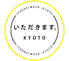 😀京都市上京区で「20代の美人オーナーが愛を込めて握るおにぎり屋【いただきます。KYOTO】」